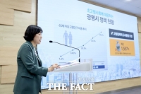  광명시, ‘100세까지 활력 넘치는 도시 만들기’에 1557억 원 투자