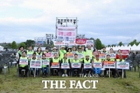  '구리가 서울되는 범추위', 코스모스 축제서 '서울 편입 홍보전' 펼쳐