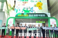  대전 청년채용박람회, 청년 취업 열기 속 성황리 마무리