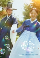 '이강에는' 김세정·강태오, 달라진 기류…설레는 눈빛