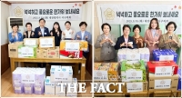  대전 서구의회, 추석 맞이 사회복지시설 방문