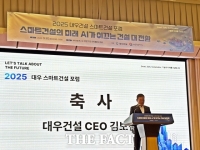  김보현 대우건설 사장 