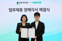  넥슨, 네이버와 콘텐츠·플랫폼 결합 업무협약 체결
