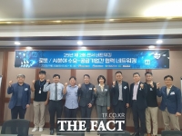  대전시, 로봇·AI 센서기업 협력으로 첨단센서산업 육성