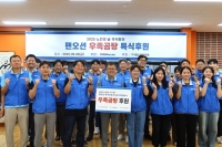  팬오션, 추석 앞두고 노인복지센터서 봉사활동