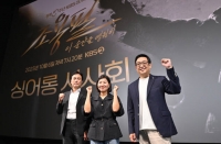  '극장에서 TV로' 끊임없이 이어지는 '조용필 콘서트'의 감동(종합)