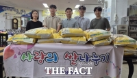  구미상공회의소, 추석 명절 앞두고 사랑의 쌀 나눔