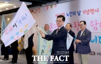 조원휘 대전시의회 의장 