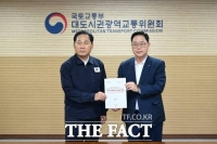  양주시, 대광위에 '광역버스 노선 확충·개선' 요청