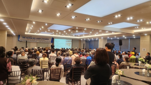 대우마리나1·2차 재건축사업 신탁방식정비 추진준비위원회(이하 신탁추진위)는 27일 주민설명회를 개최했다. 현재 1164가구 규모의 이 단지는 재건축을 통해 1500~2500가구 규모로 재탄생할 예정이다. /대우마리나1·2차 재건축사업 신탁방식정비 추진준비위원회