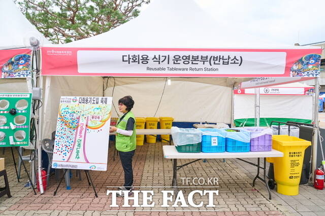 ‘천안흥타령춤축제 2025’에서 운영된 다회용기 반납소 모습. /천안시