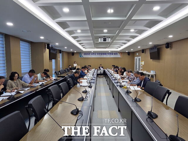 서천군이 주민참여예산위원회 회의를 개최하고 있다. /서천군