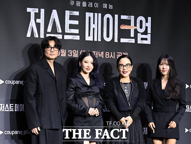 이진수 이사배 정샘물 서옥(왼쪽부터)이 저스트 메이크업에 심사위원으로 출연해 시청자들과 만난다. /이새롬 기자