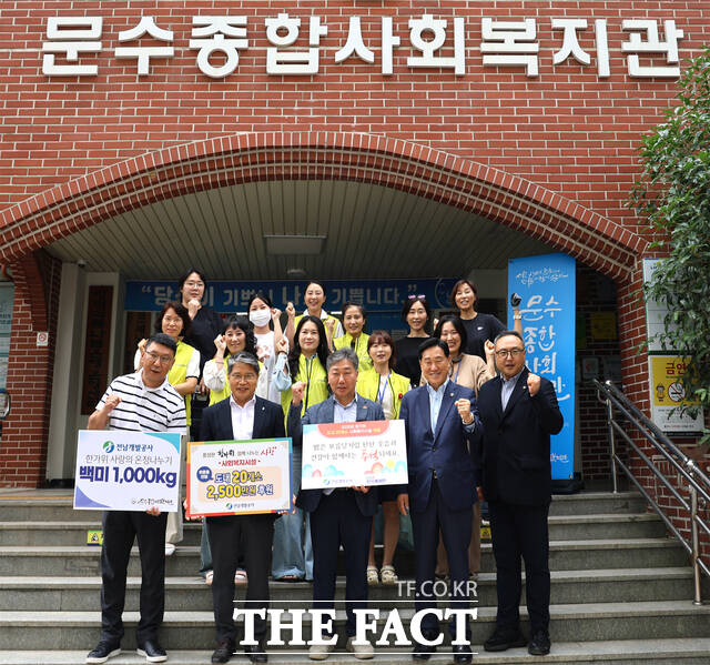 전남개발공사가 문수종합사회복지관을 찾아 위문품을 전달하고 있다./전남개발공사