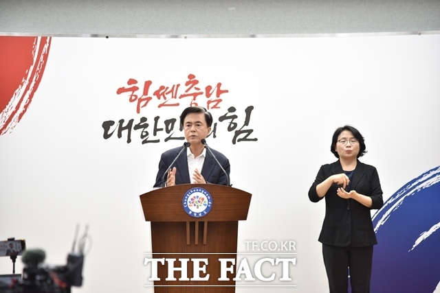 김태흠 충남도지사가 1일 도청 프레스센터에서 기자회견을 열고 정부의 농어촌 기본 소득 시범 사업에 대해 원칙적 반대 입장을 표명하면서 공모 선정 시 해당 군과 별도 협의는 진행하겠다는 입장을 밝히고 있다.