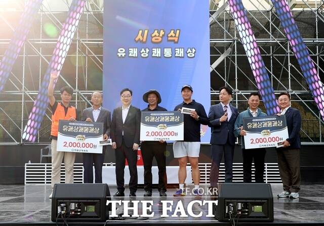 하동군민체육대회 시상식 모습 /하동군