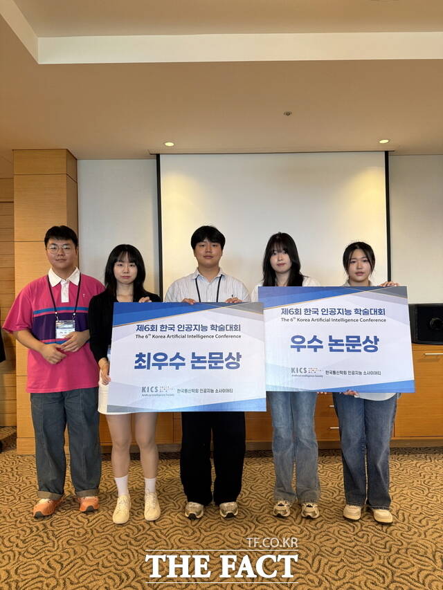 제6회 한국 인공지능 학술대회 학부 논문 경진대회에서 수상한 국립한밭대 학생들이 기념촬영하고 있다. 왼쪽부터 최우수 수상자 박유진·권진경·전승재 학생, 우수상 수상자 김서연·장채은 학생. /한밭대