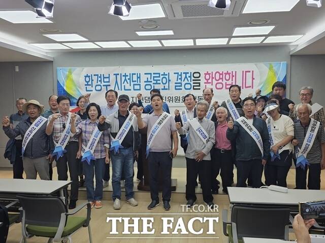 청양·부여 지천댐 추진위원회가 1일 충남도청 프레스센터에서 기자회견을 열고 정부의 공론화 지역 결정에 환영의 뜻을 표하고 있다. /이정석 기자