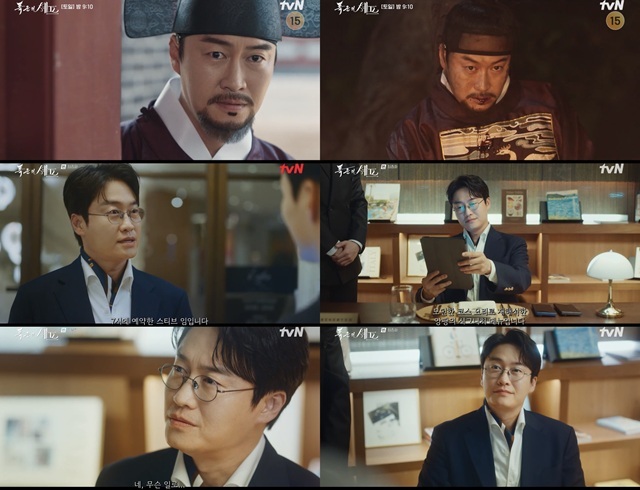 배우 오의식은 폭군의 셰프에서 왕 이헌(이채민 분)의 누이 휘숙옹주의 부마 임송재 역을 연기했다. /방송 화면 캡처