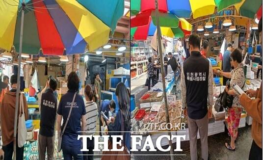 인천시 특별사법경찰이 수산물 원산지 표시 위반 여부를 단속하고 있다./인천시