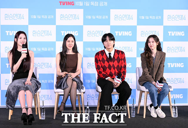 환승연애4는 이날 오후 6시 티빙에서 무료로 선공개된다. /이새롬 기자