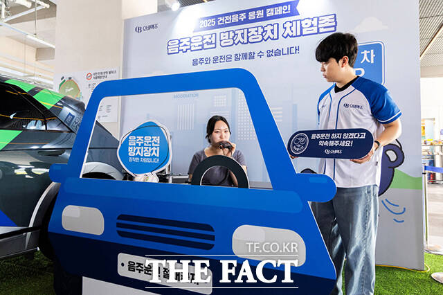 오비맥주가 30일 대전 한화생명볼파크에서 진행한 건전음주 응원 캠페인에서 야구 관람객이 음주운전 방지장치 체험을 하고 있다. /오비맥주