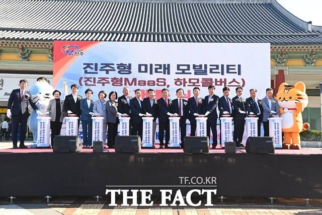 진주시가 전국 최초로 도입한 미래형 대중교통 시스템 ‘진주형 미래 모빌리티(MaaS, 하모 콜버스)’개통식 모습 /진주시