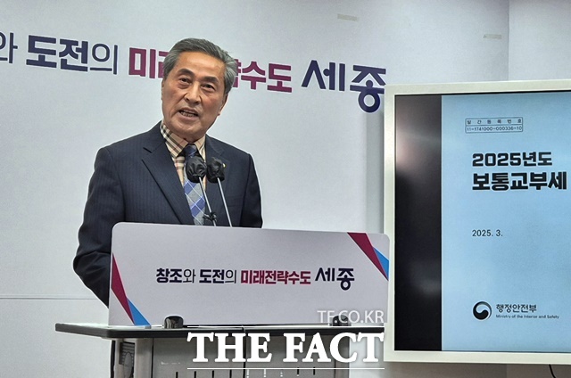 황순덕 세종시의정회장이 1일 세종시청 정음실에서 기자회견을 하고 있다. /김형중 기자