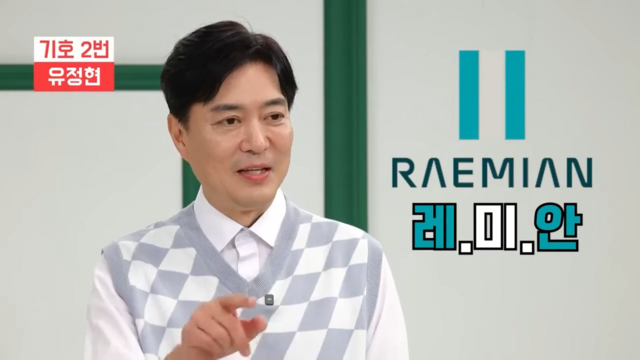 유정현 전 의원이 서울 서초구 방배신삼호아파트 재건축 조합장 선거에 출마했다. 유 후보는 만약 래미안 브랜드 유치에 실패한다면 바로 조합장에서 사퇴하겠다며 래미안 유치에 대한 걱정은 1%도 하지 않아도 된다고 말했다. /유정현 유튜브 캡쳐