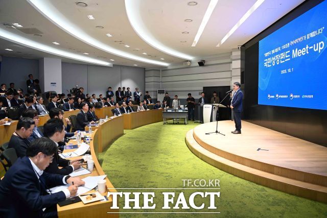 문신학 산업통상부 1차관이 10일 서울 영등포구 한국산업은행 본점에서 열린 국민성장펀드 정부-산업계-금융권 합동 간담회에 참석해 발언하고 있다. /산업통상자원부