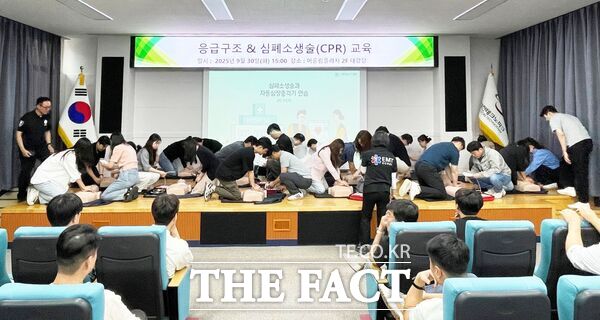 대전테크노파크 임직원들이 9월 30일 시민의 생명을 지키는 골든타임을 위해 응급구조 및 심폐소생술(CPR) 교육을 실시했다. /대전테크노파크