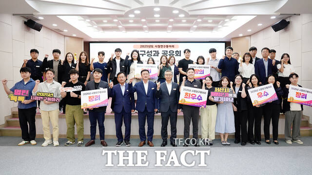 서산시청 대회의실에서 30일 열린 시정연구 동아리 성과 공유회 참석자들이 기념촬영을 하고 있다. /서산시