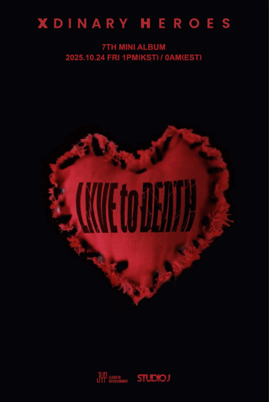 밴드 엑스디너리 히어로즈는 올해 다양한 무대에 오르며 공연 강자에 등극했다./JYP엔터테인먼트