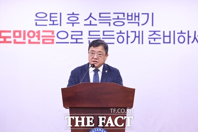 박명균 경남도 행정부지사가 경남도민연금 관련 브리핑을 하고 있다. /경남도