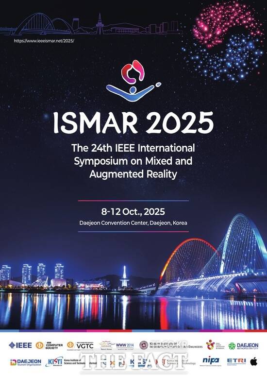 혼합 및 증강현실 국제심포지엄(ISMAR 2025) 홍보 포스터. /대전관광공사