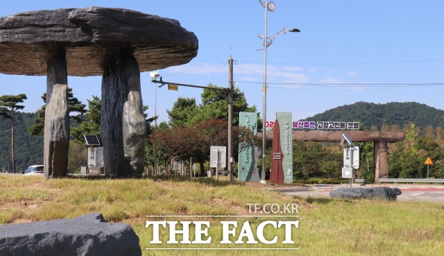 고창군은 고인돌공원 특설무대에서 2025 세계유산축전 고인돌, 고창갯벌 개막식을 2일 오후 7시 개최한다. /고창군