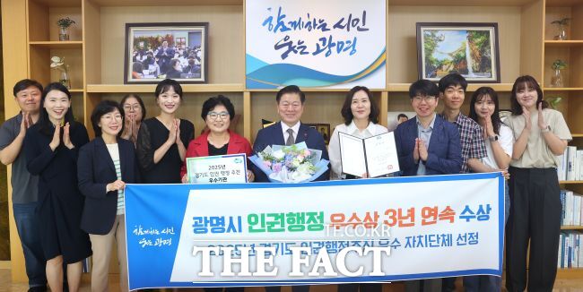 박승원 광명시장이 인권 행정추진 우수 자치단체 경기도지사 표창 수상 직원들과 기념사진을 촬영하고 있다./광명시