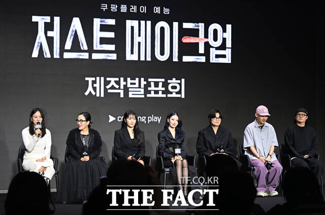 저스트 메이크업은 오는 3일 오후 8시 첫 공개된다. /이새롬 기자