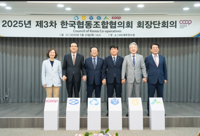 한국협동조합협의회에 참가한 (왼쪽부터) 신미경 아이쿱생협연합회장, 노동진 수협중앙회장, 김인 새마을금고중앙회장, 김윤식 신협중앙회장, 강호동 농협중앙회장, 최창호 산림조합중앙회장이 기념촬영을 하고 있다. /새마을금고중앙회