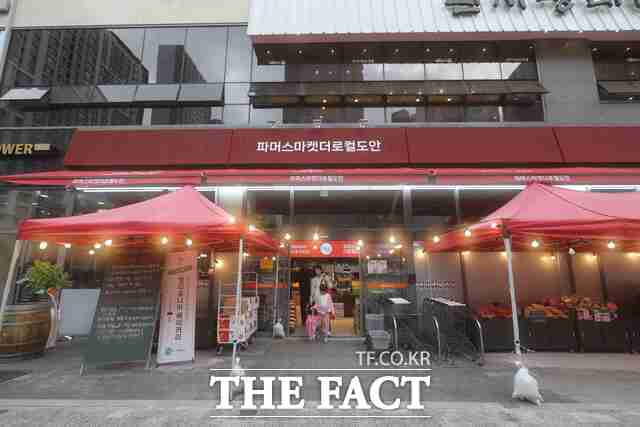 당진시가 문을 연 대전 도안신도시 로컬푸드 직매장 전경. /당진시