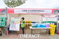 천안시, 흥타령춤축제 ‘친환경 전환’…다회용기 사용으로 폐기물 35% 감축