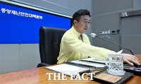  국가정보자원관리원 화재 관련 중대본 주재하는 윤호중 장관 [포토]