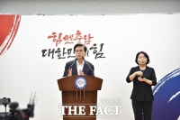  김태흠 충남도지사 