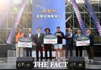  하동군, 하동문화제·군민체육대회 6년 만에 개최…50만 내외 군민 화합의 장