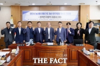  천안시의회, 농산물 유통구조 개선 최종보고회 개최