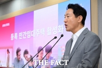  오세훈 