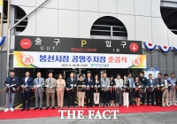  광주 남구, 봉선·무등시장 방문객에 최대 3시간 무료주차 혜택 제공