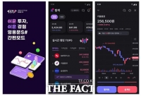  키움증권, MTS에 '간편 모드' 추가…