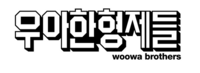  배민, 소상공인 600억원 대출 보증…