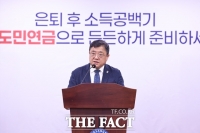  경남도, 전국 첫 '도민연금' 내년 1월 출범